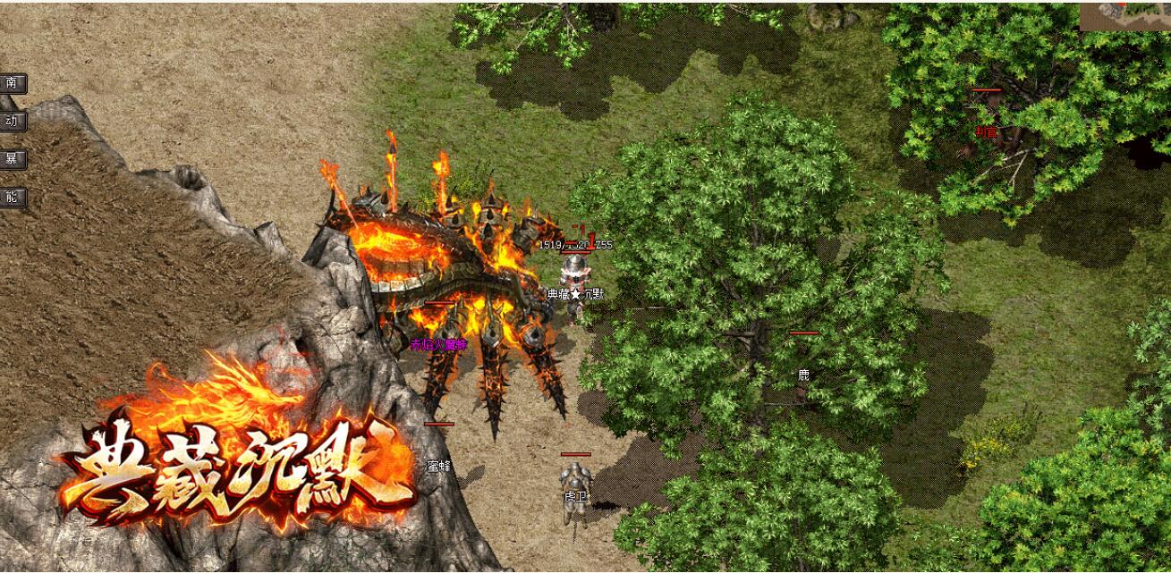 典藏沉默复古三职业版 GOM引擎 水上世界 万恶之源 传奇服务端截图9