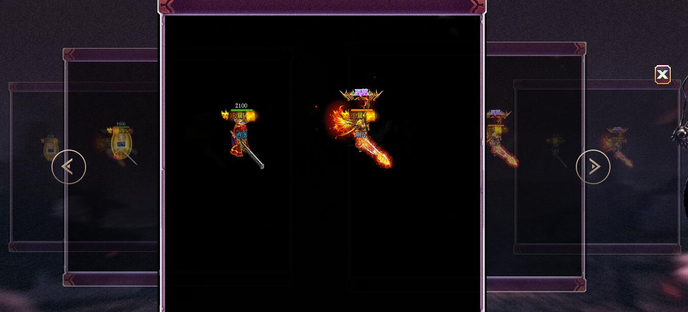 战国传奇铭文复古三职业版GXX引擎服务端