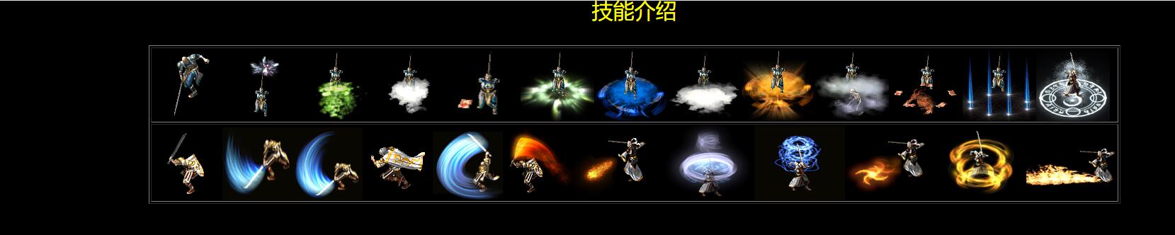 刀光风云复古微变三职业版修复版GOM引擎传奇服务端