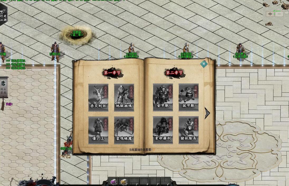 我的世界单职业版笑傲江湖武侠剧情服务端|翎风引擎|天地会|神龙岛截图7