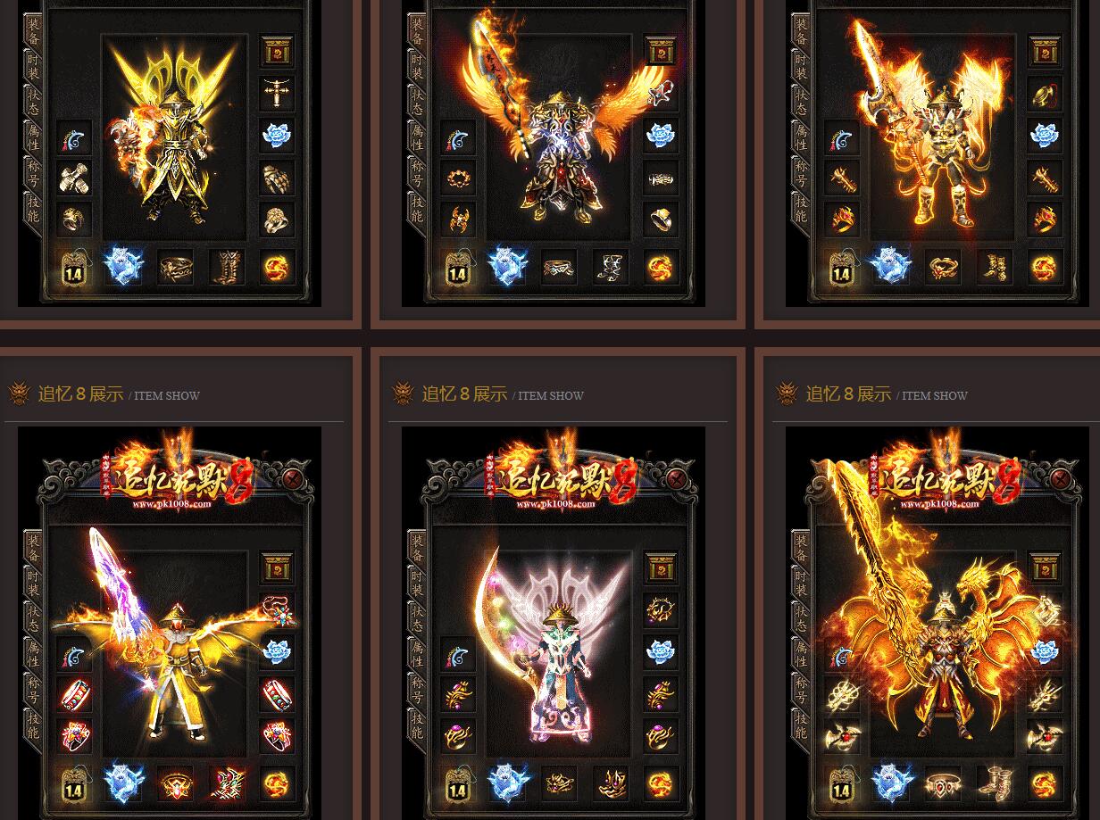 追忆沉默传奇服务端嘟嘟沉默单职业版GOM引擎