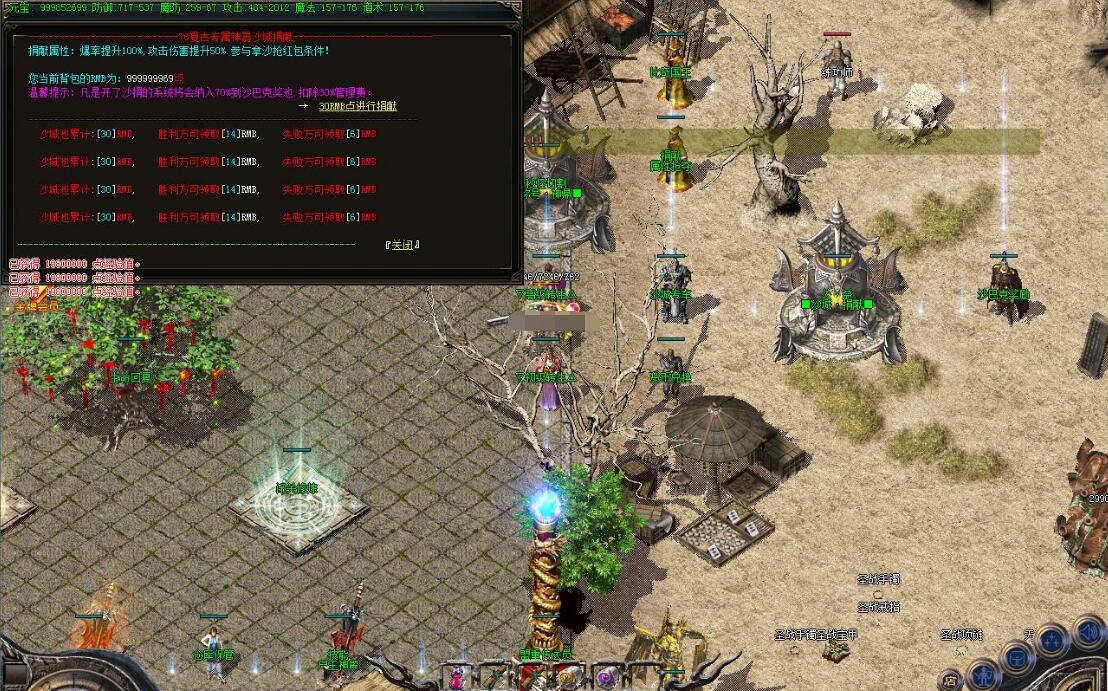 1.76复古专属迷失三职业GOM引擎版灭绝沼泽之地战火连天封魔截图8