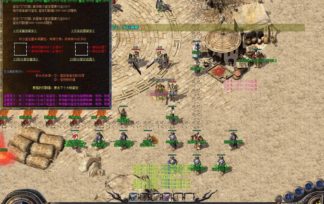 九子夺嫡神宠第三季单职业版传奇游戏服务端gom引擎