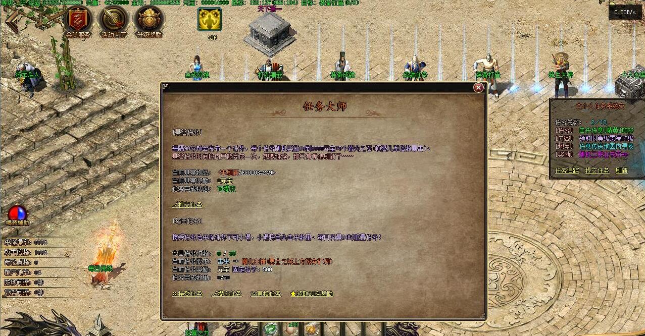 至暗时刻传奇无职业概念版本V8M2引擎|铁血魔域使者|帝陵碑截图3