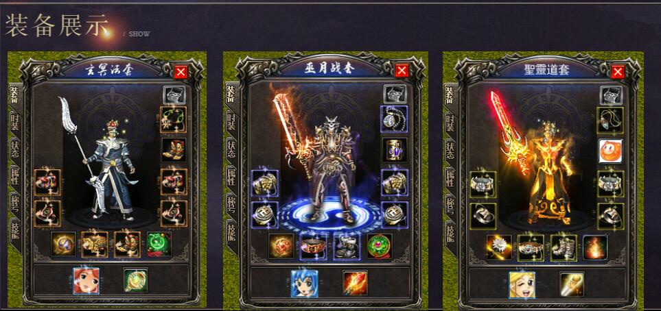 仙剑情缘3星际探索微变沉默神器三职业版GOM引擎传奇服务端