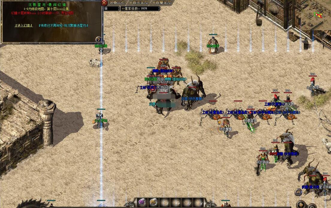 复古三职业纯金币沉默版星月神话GOM引擎服务端截图11