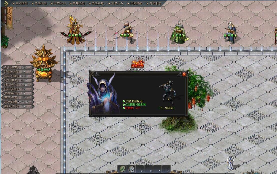 【沉默单职业版】光与暗众神崛起专属服务端 新GOM引擎