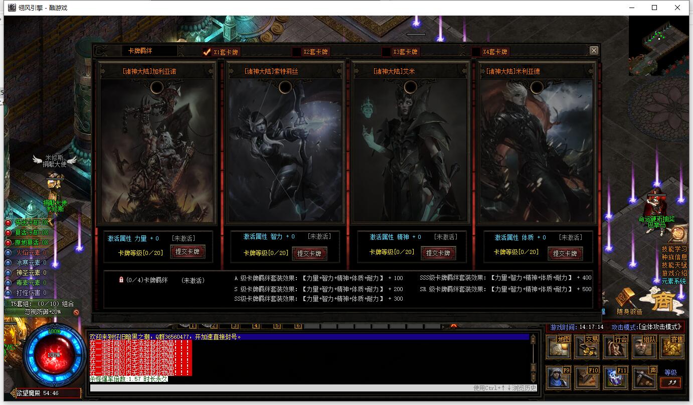 黑暗之潮第二季十二大种族传奇服务端翎风引擎