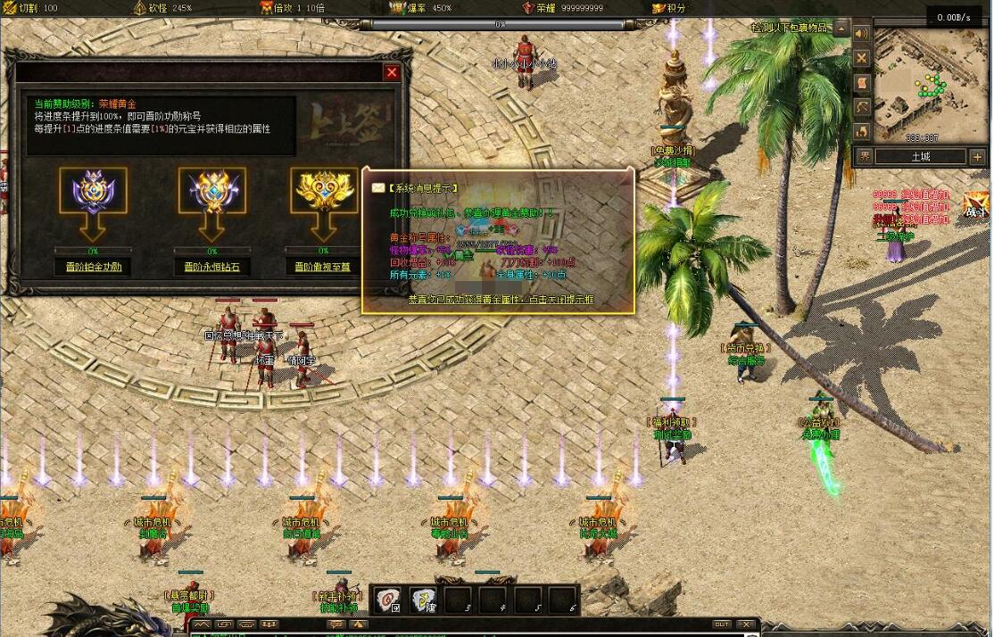 龙牌之谜公益专属沉默神器单职业版 翎风引擎 精绝西域 封魔古迹截图9