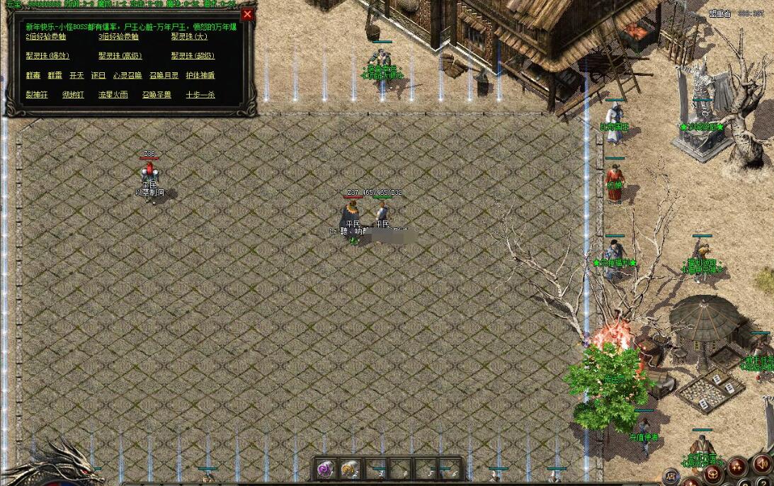 冥王星4 1.76复古专属三职业版 GOM引擎 荒原领地 九龙之地传奇服务端