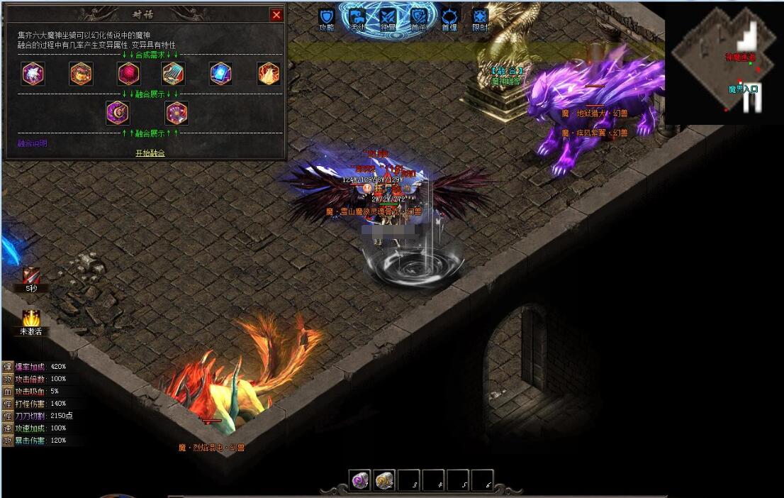 武侠之都剧情专属沉默攻速单职业版新GOM引擎服务端