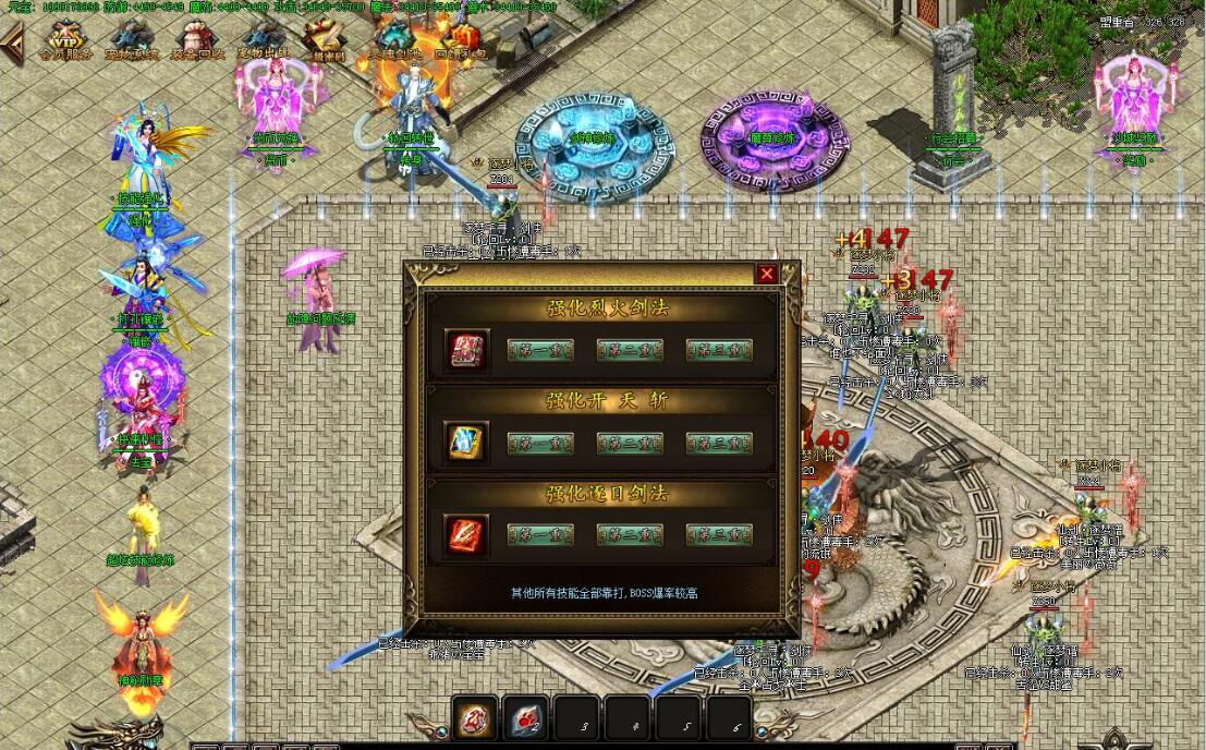 [剑神决]魔剑重生单职业版 GOM引擎靓装打孔镶嵌王者无敌