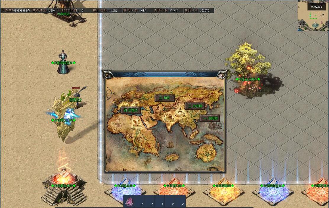 丝路传说传奇游戏服务端 - 单职业版剧情专属神器 - 翎风引擎截图10