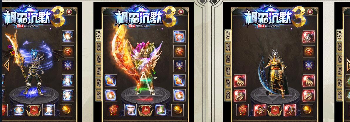 枫霜沉默III复古服务端单职业版GOM引擎