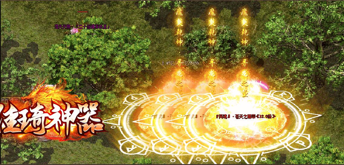 佳琦神器无限刀单职业版传奇私服 GOM引擎服务端