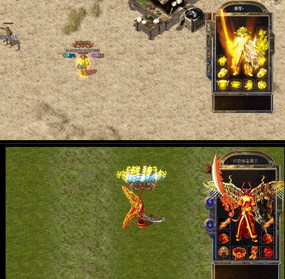 杀神恶魔传奇9月渡魔封神版 GOM引擎三职业金甲裁决 恶魔飞升首富花园