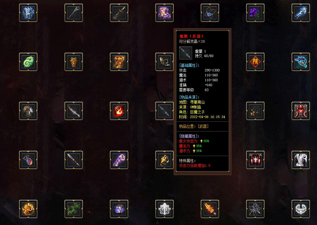 发丘之魂古墓6复古特色单职业版新GOM引擎服务端