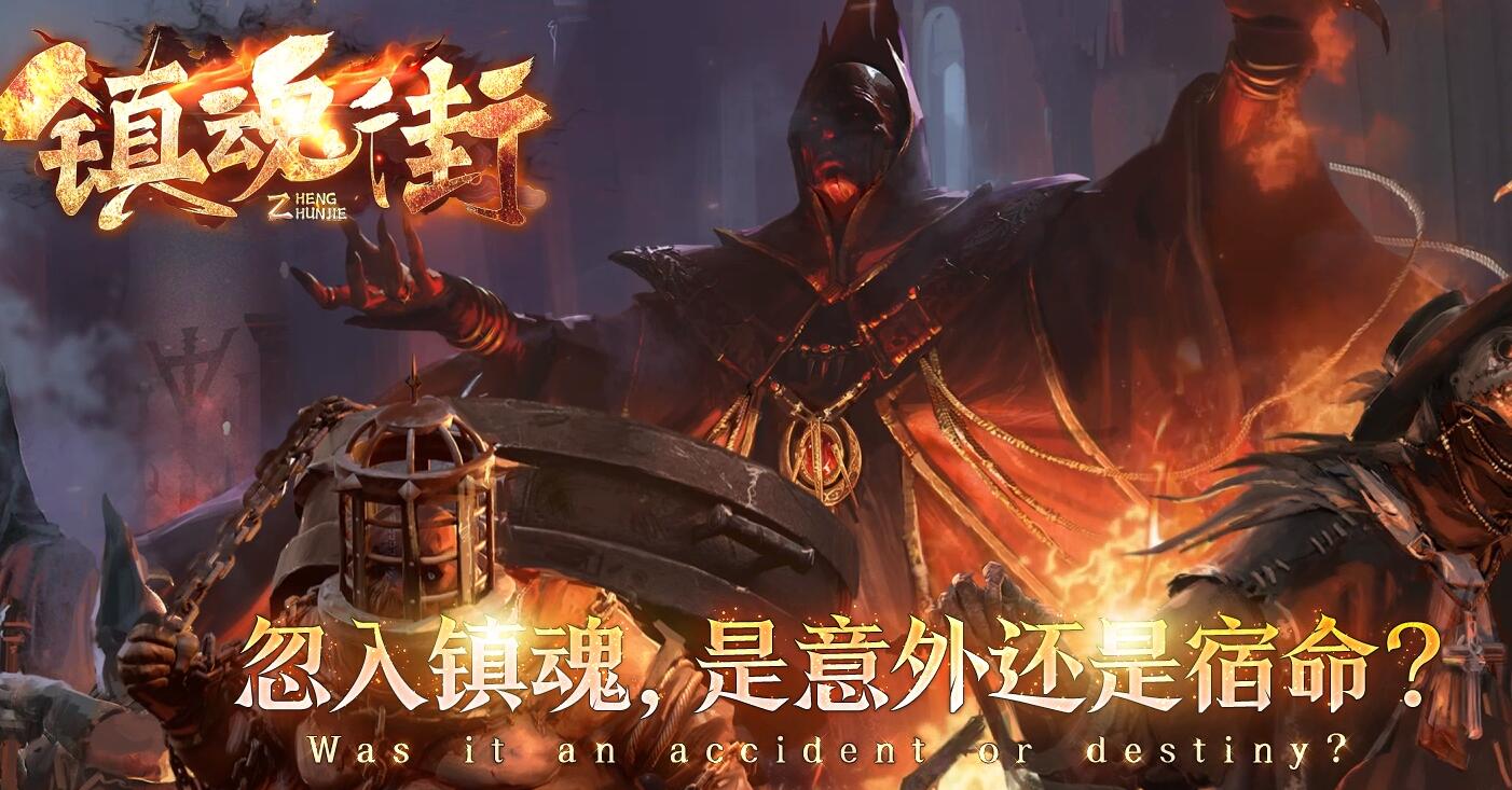 镇魂街单职业传奇服务端|新GOM引擎|上古大陆太初神境截图3