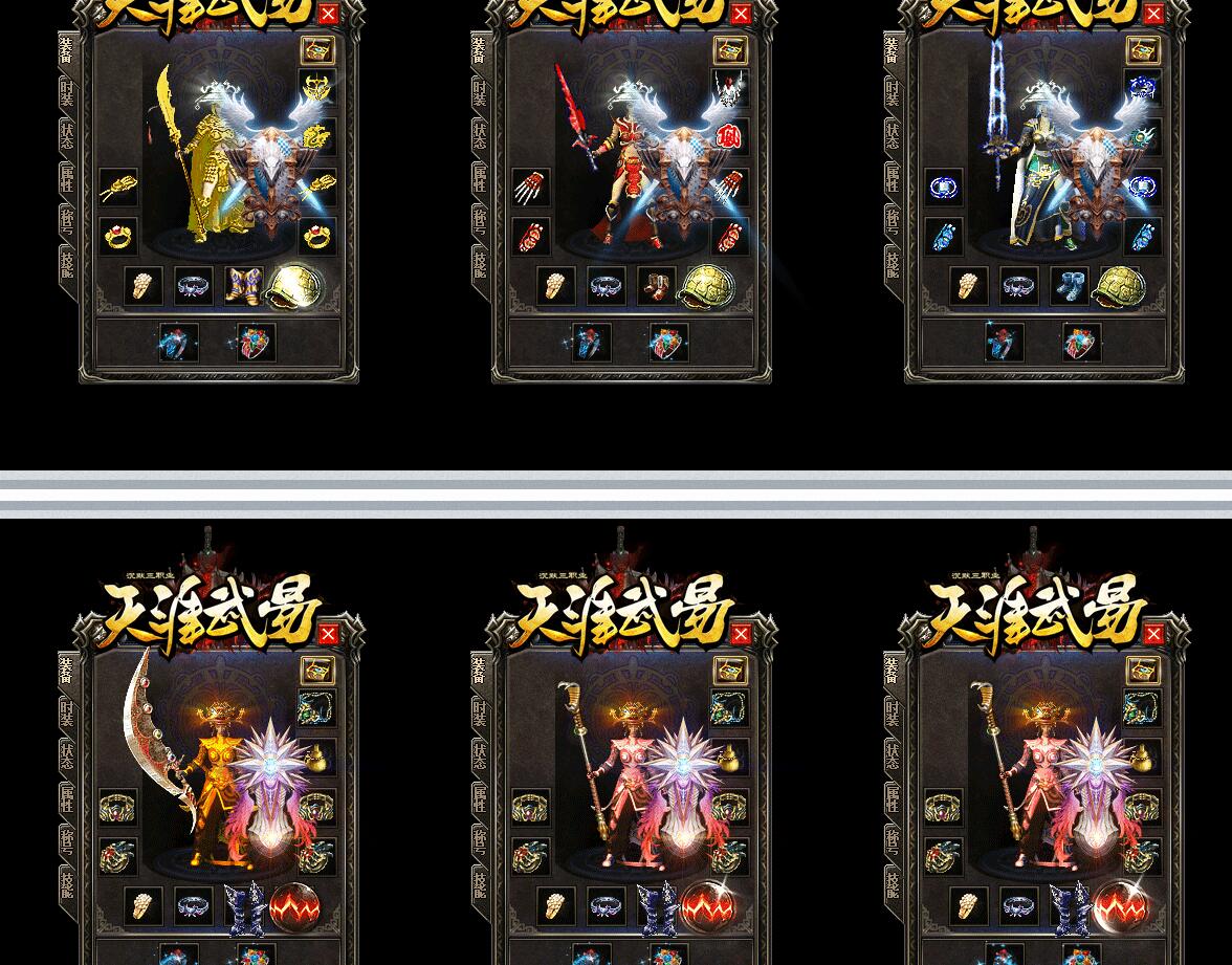 天涯武易我本沉默复古三职业特色版GOM引擎截图1