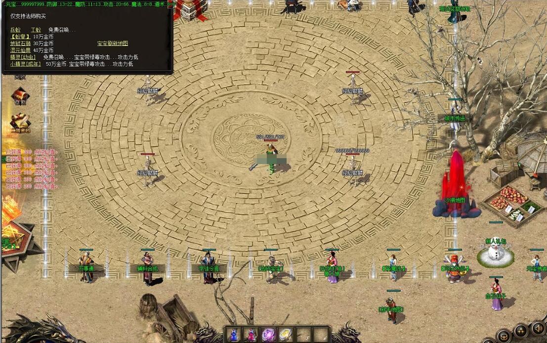 破棺沉默复古三职业传奇GOM引擎终极秘卷终极印记