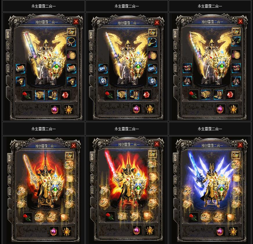 永生雷霆1.85二合一版本库GOM引擎