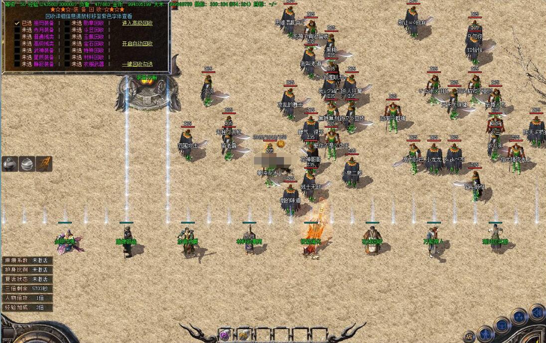 【千年沉默】复古三职业版传奇游戏服务端 新GOM引擎优化版截图13