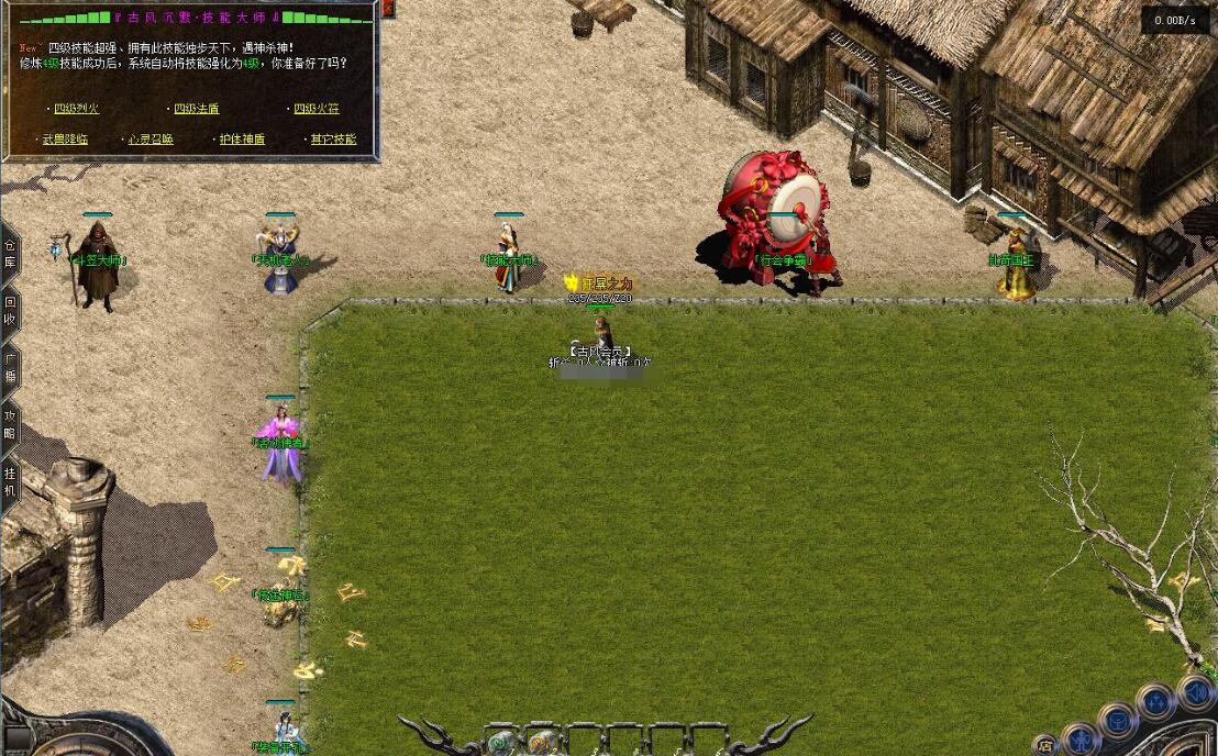 古风沉默录：复古三职业版翎风引擎古镇圣殿八卦伏羲传奇服务端