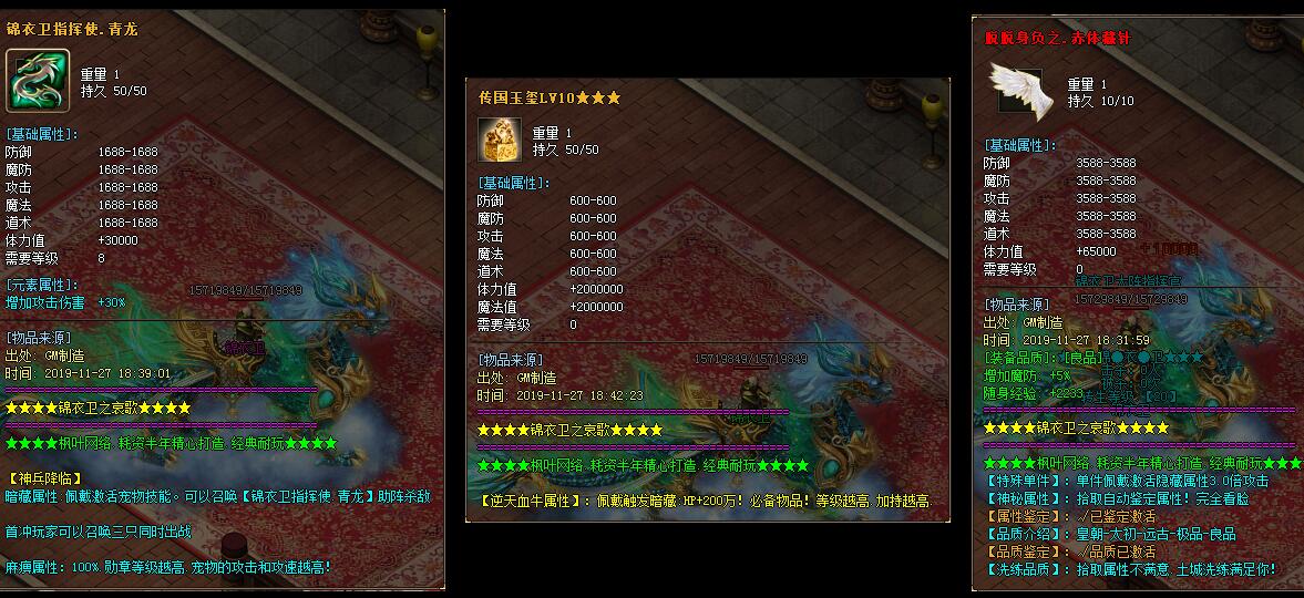 锦衣卫之衰歌单职业商业版GOM引擎服务端版本库