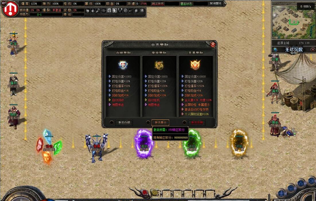 无尽沉默Ⅲ专属神器单职业版翎风引擎截图0