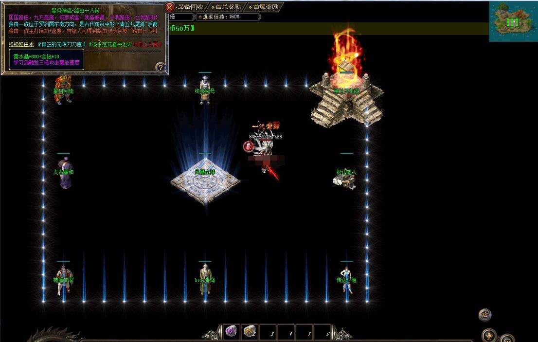 复古三职业纯金币沉默版星月神话GOM引擎服务端截图13