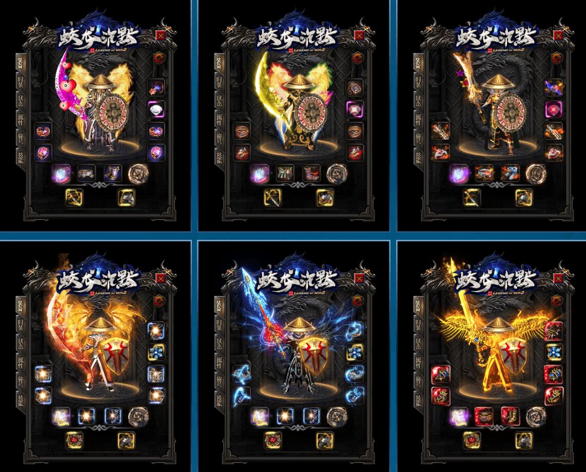 独家新版蛟龙沉默单职业版服务端 GOM引擎传奇