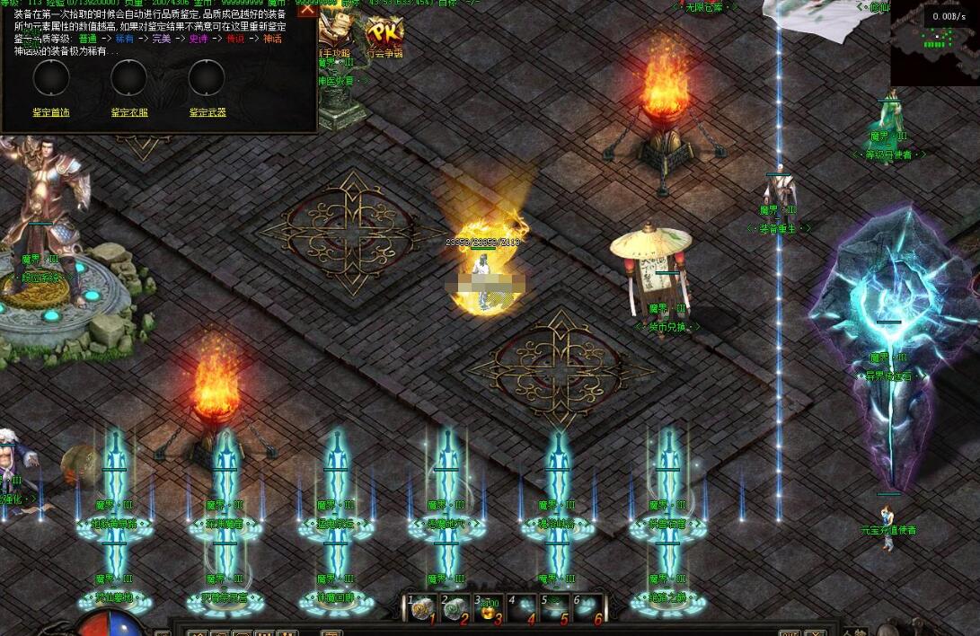 传奇服务端 魔界重生III 神器单职业版 焚天灭世 翎风引擎截图3