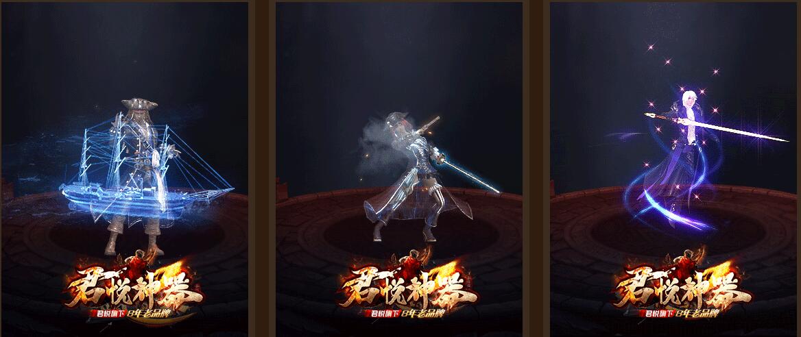 君悦神器单职业传奇服务端 GOM引擎