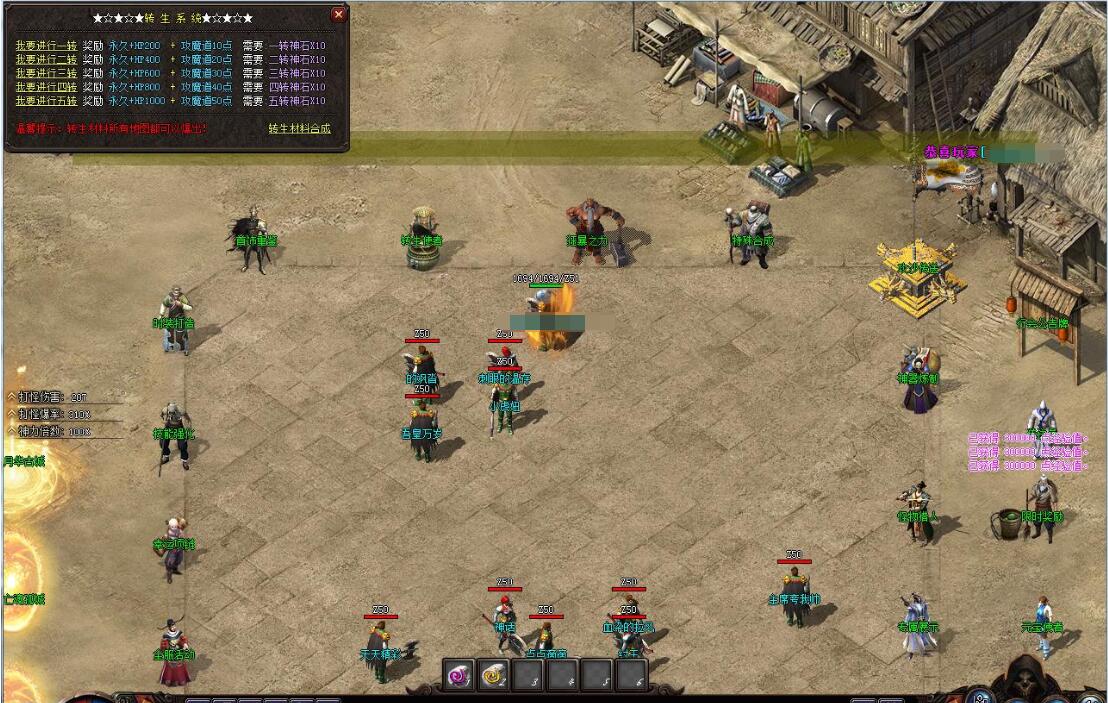 沉默专属单职业版血战天怒GOM引擎镇魂大殿蛮荒传奇截图6