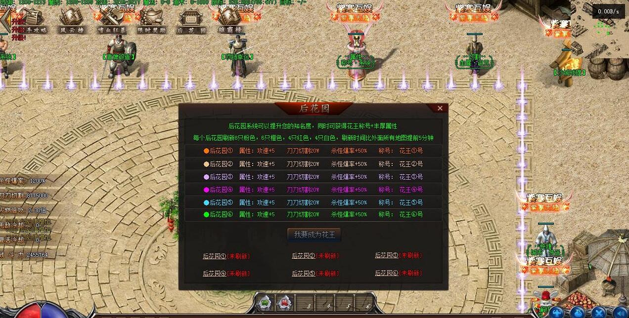 紫寒大陆神器单职业传奇版本GEE引擎鬼枯林無雙城服务端截图7