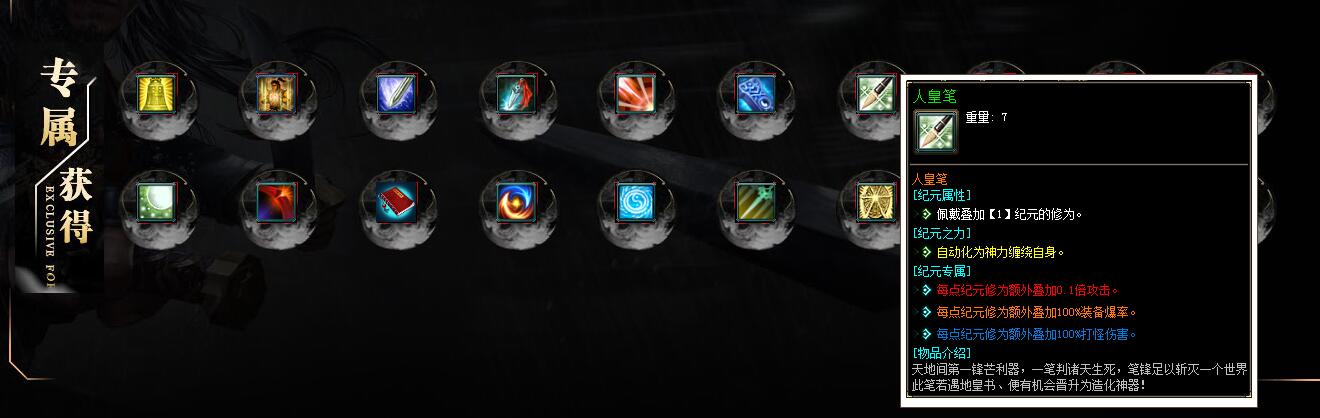 超神沉默单职业商业版本V8引擎服务端截图2