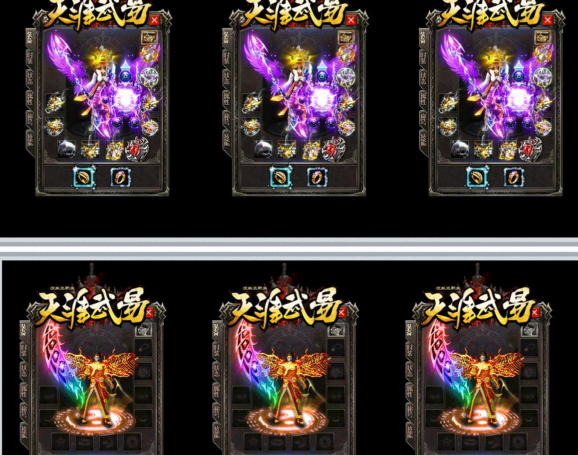 天涯武易我本沉默复古三职业特色版GOM引擎截图0