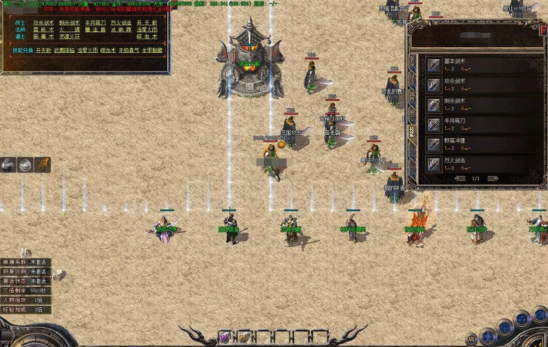 【千年沉默】复古三职业版传奇游戏服务端 新GOM引擎优化版