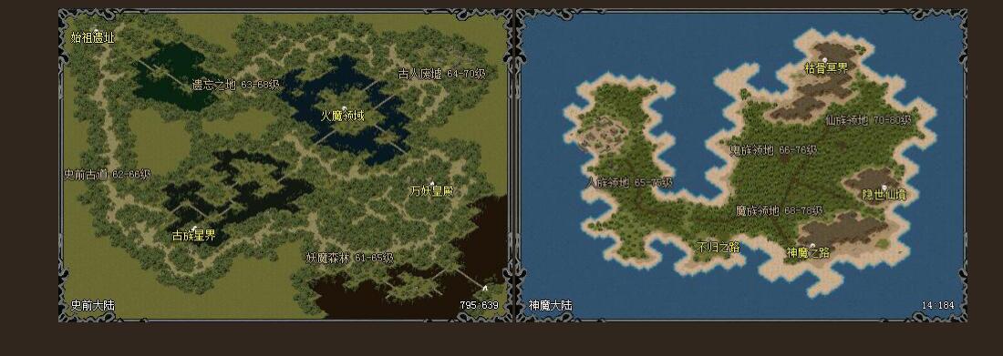 传奇游戏服务端 鹿原最终版 佣兵暗黑修仙三职业版 V8M2引擎