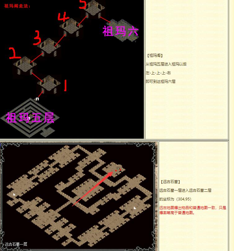 1.76揽胜怀旧复古三职业版GEE引擎传奇服务端