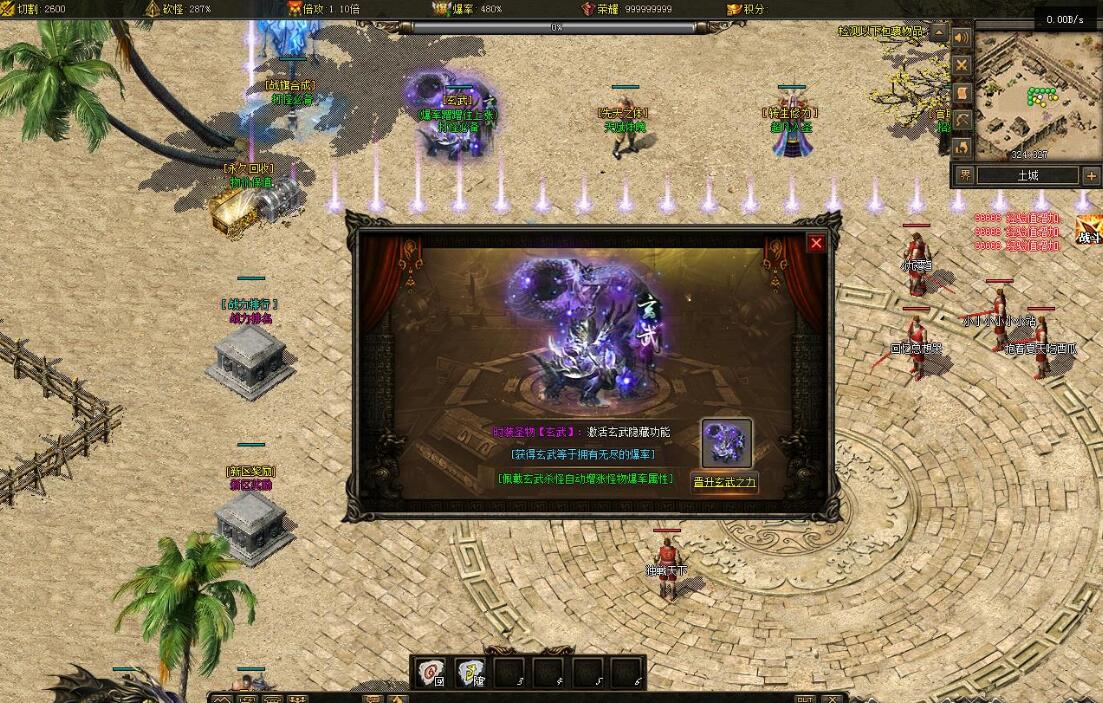 龙牌之谜公益专属沉默神器单职业版 翎风引擎 精绝西域 封魔古迹