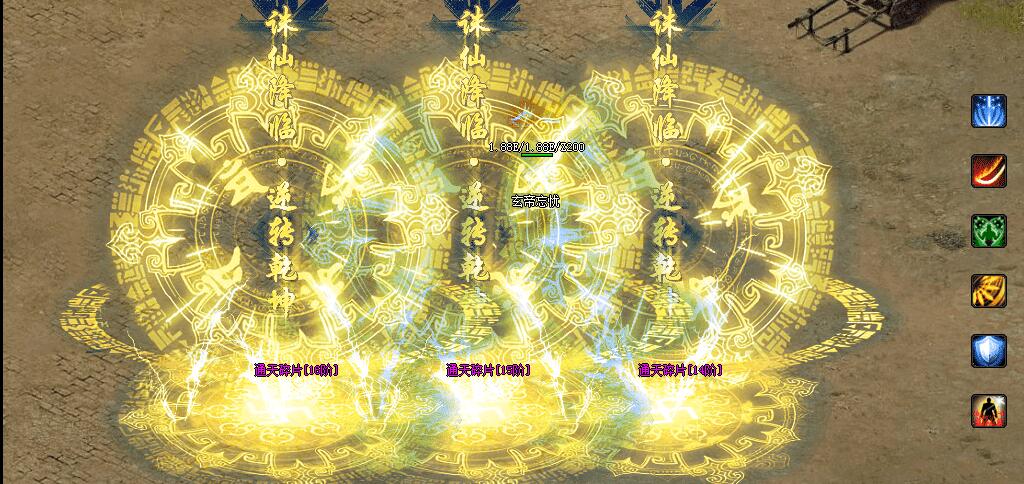 玄帝忘忧独家单职业传奇服务端 GEE引擎截图0