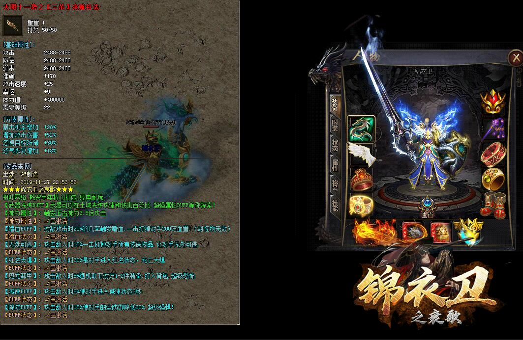 锦衣卫之衰歌单职业商业版GOM引擎服务端版本库截图2