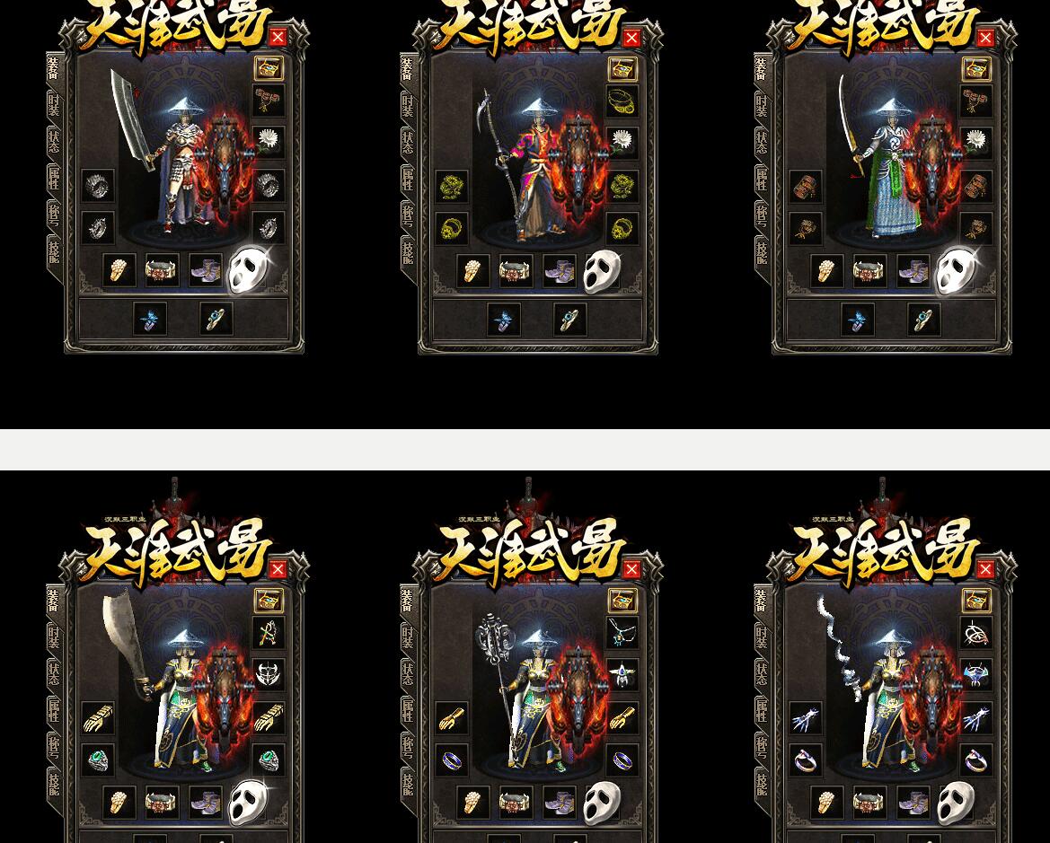 天涯武易我本沉默复古三职业特色版GOM引擎