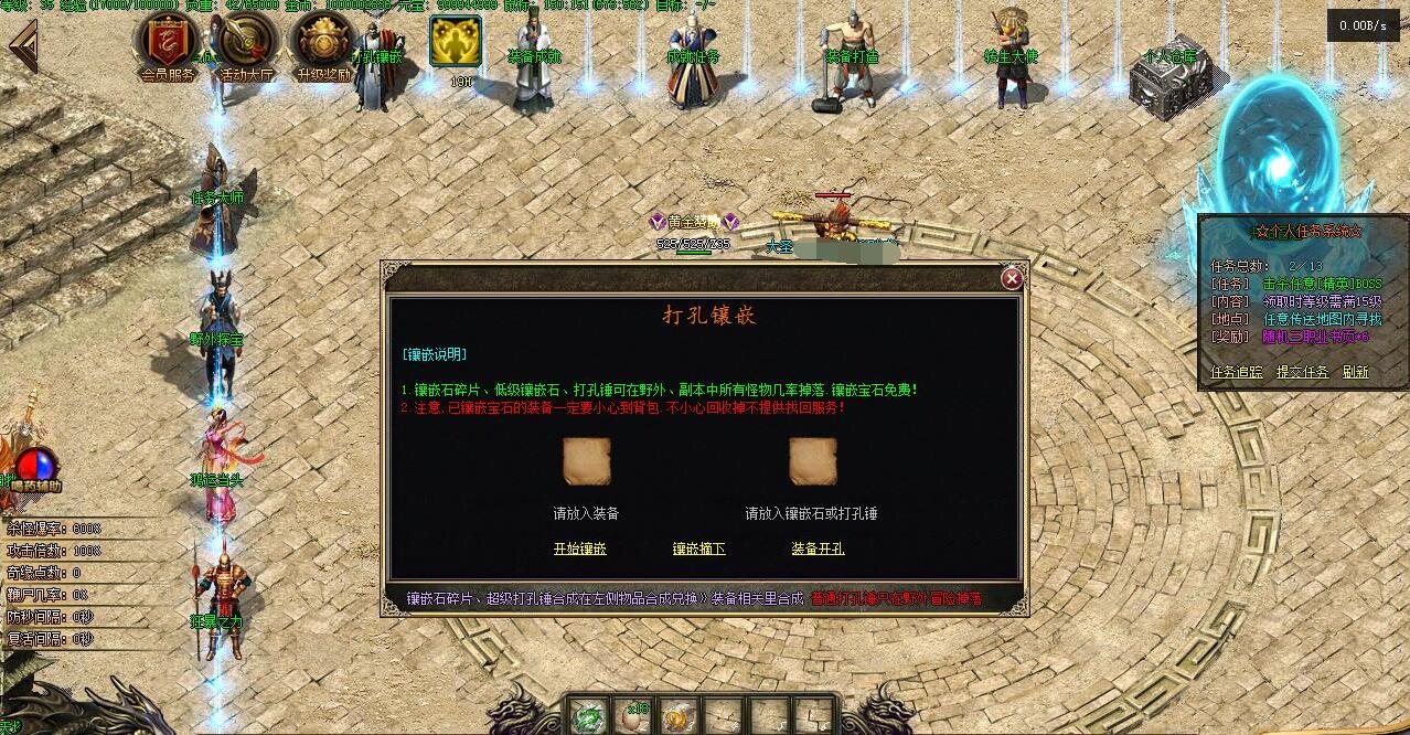 至暗时刻传奇无职业概念版本V8M2引擎|铁血魔域使者|帝陵碑截图4