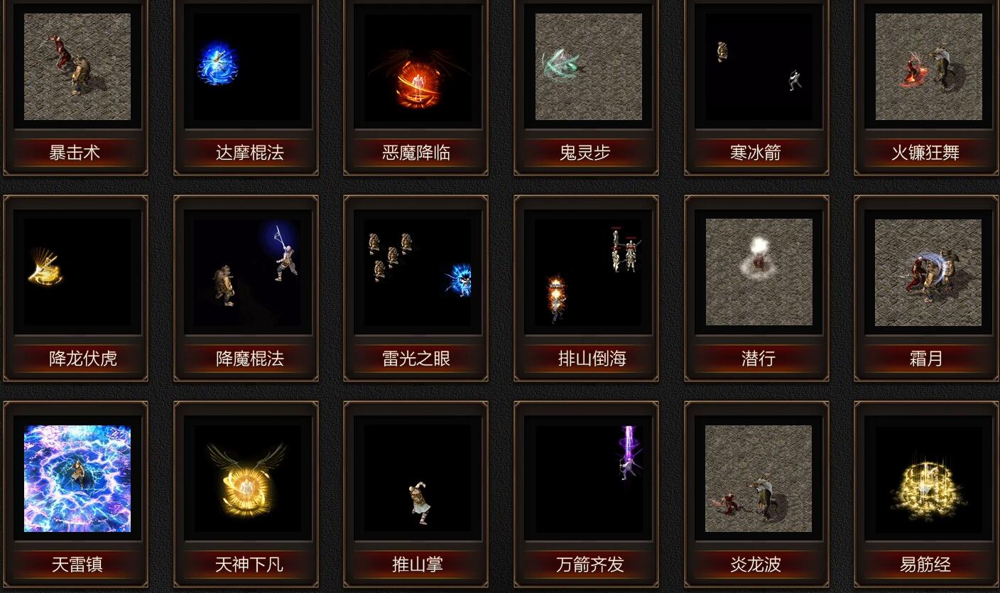 潜行者游戏服务端：大型暗黑风格含十五职业十二种族 GEE引擎版