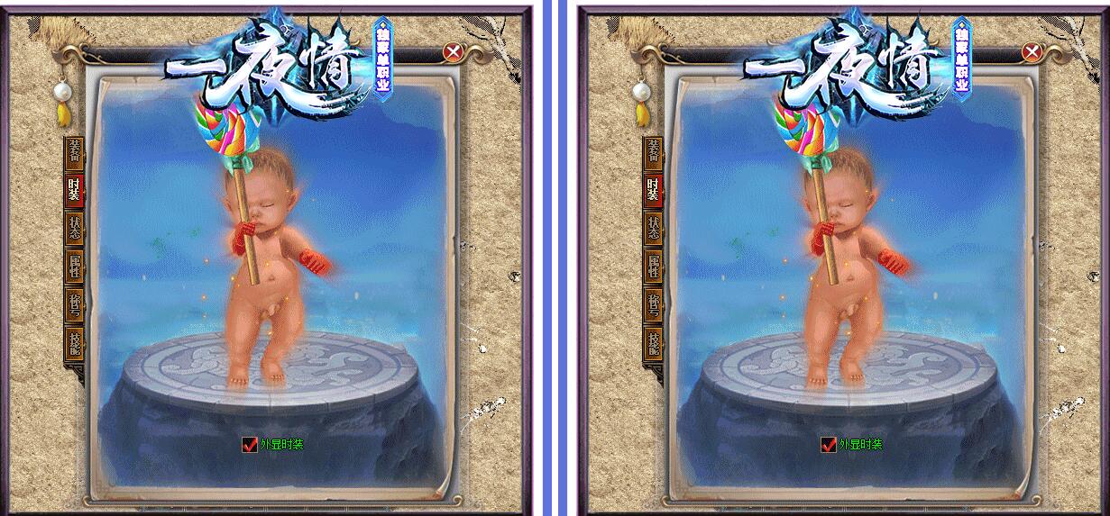 传奇游戏服务端 单职业版 GOM引擎 一叶情版截图0