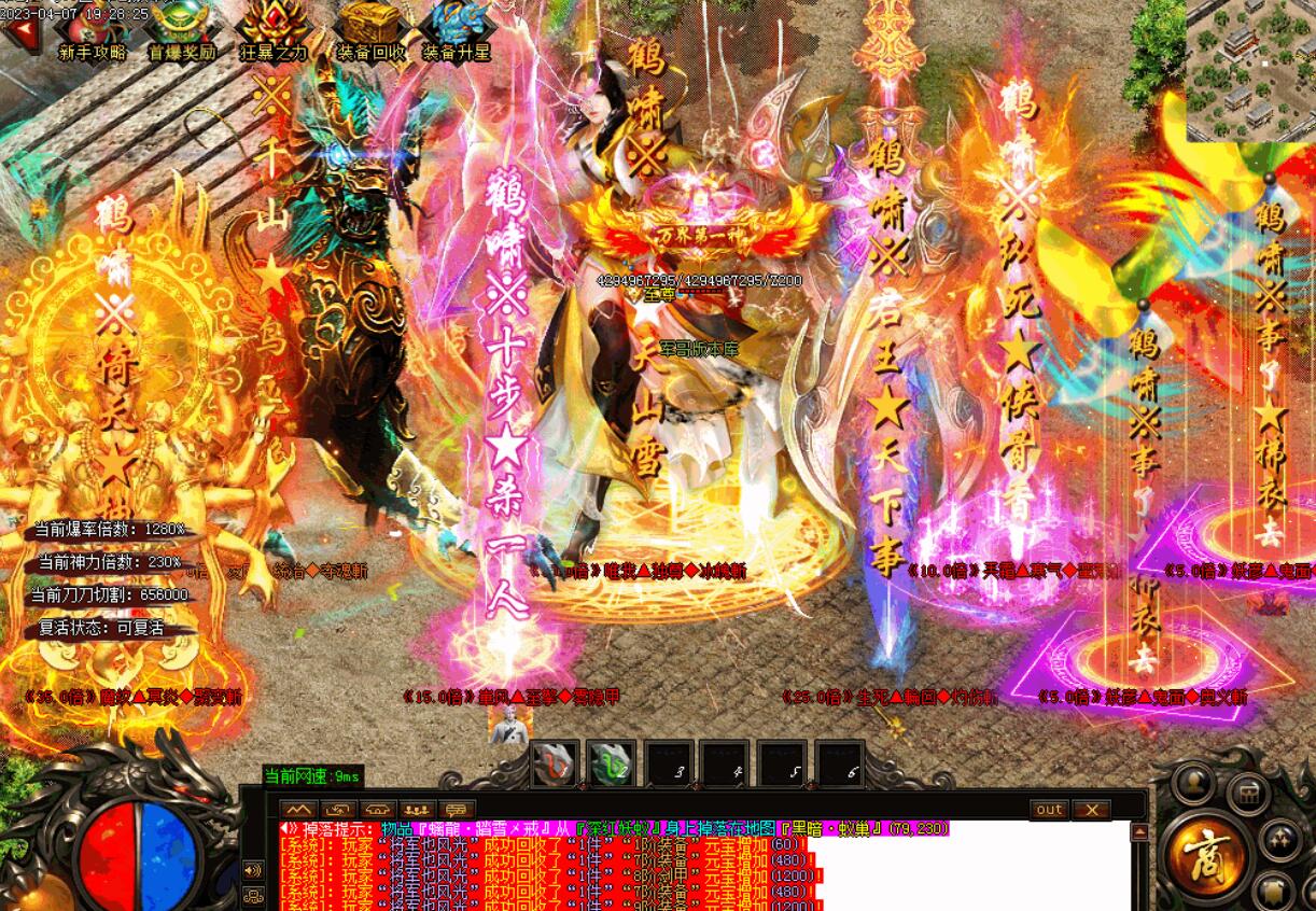 浑源将神第五季鹤啸九天单职业版GOM引擎服务端截图0