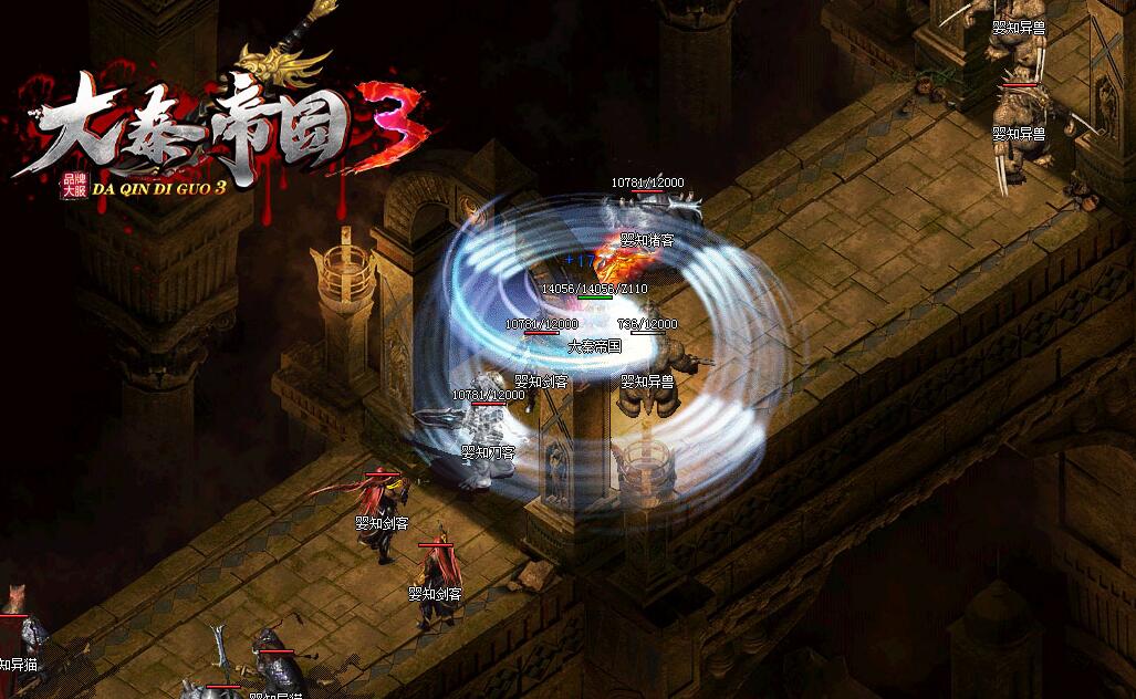 大秦帝国3特色公益复古三职业版GOM引擎服务端截图0