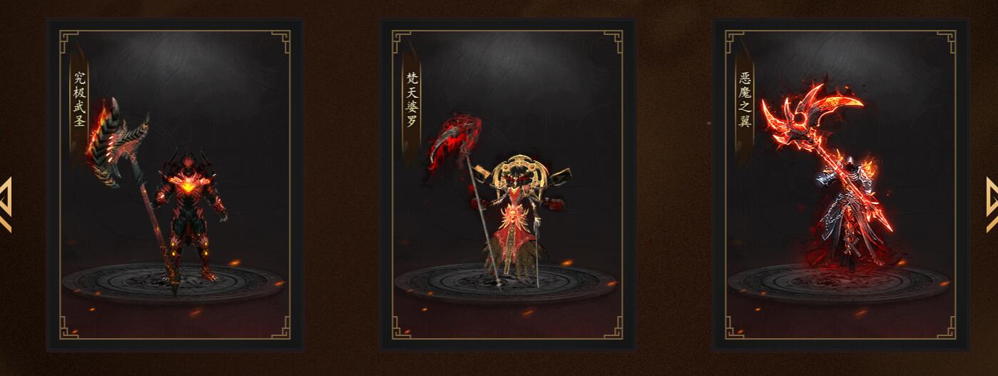 镇魂街单职业传奇服务端|新GOM引擎|上古大陆太初神境截图1